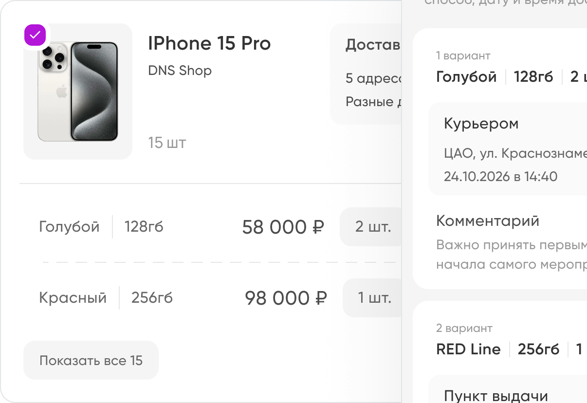 Настройка Sarafan.Radio на desktop