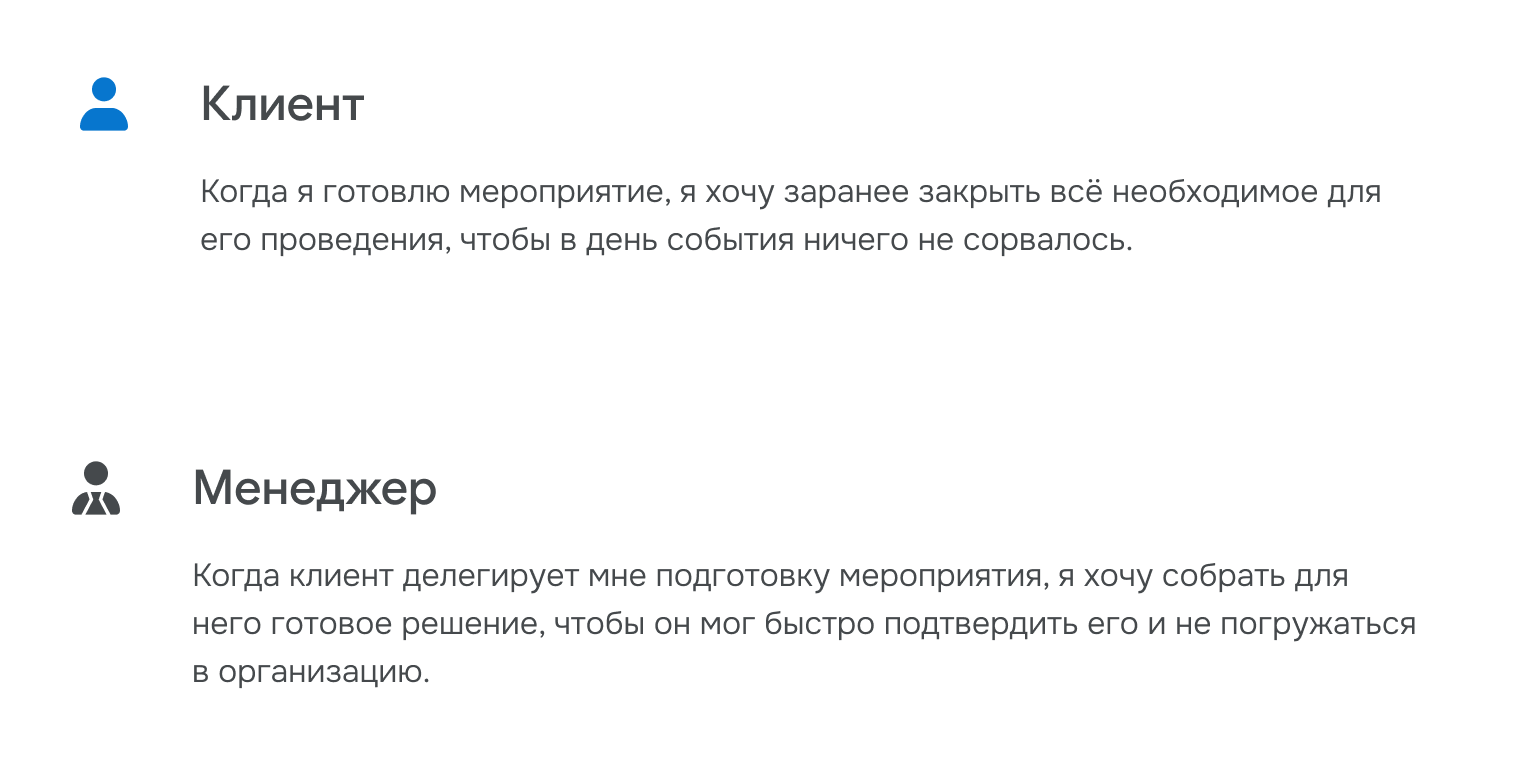Модель продукта Sarafan.Radio